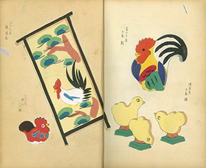 「江戸近在鶏絵馬、富山市産土製鶏など」〜矢代仁蔵書「うないのとも」